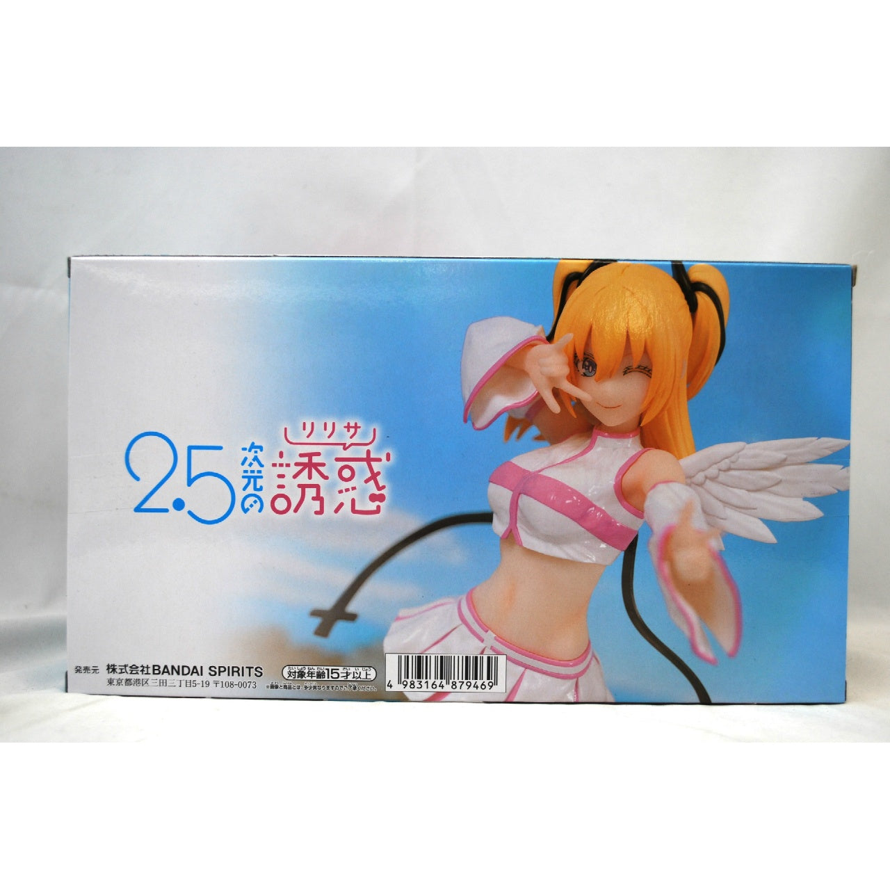 Bandai Spirits [2.5 Dimensional Seduction] GLITTER&GLAMOURS Liliel Semiabyssal Form ver., Action & Toy Figures, animota