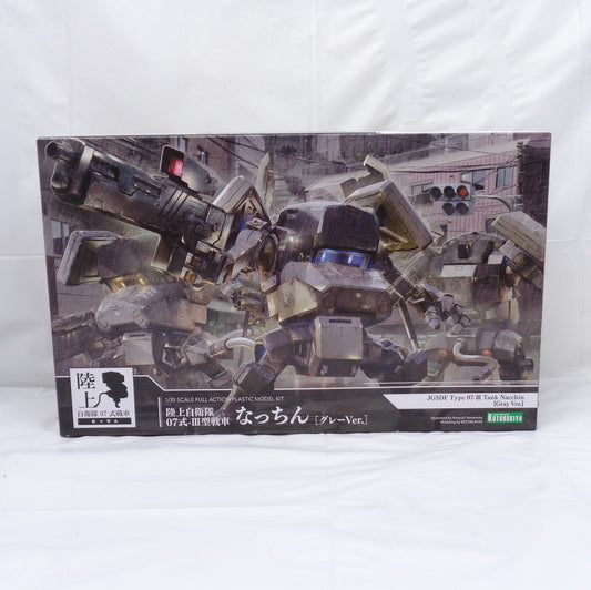 Kotobukiya Ground Self-Defense Force Type 07-III Tank Nachin [Gray Ver.]