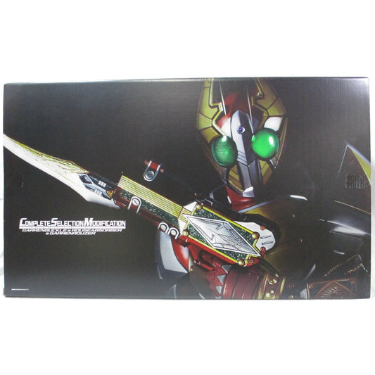 Kamen Rider Complete Selection Modification Garren Buckle and Rouse Absorber and Garren Rouzer