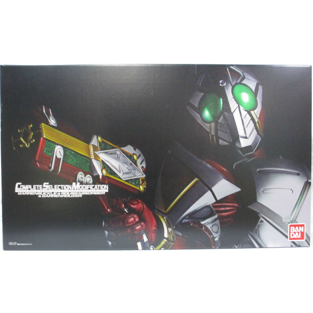Kamen Rider Complete Selection Modification Garren Buckle and Rouse Absorber and Garren Rouzer