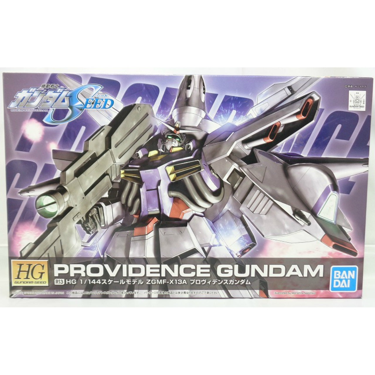HG 1/144 R13 ZGMF-X13A Providence Gundam, Action & Toy Figures, animota