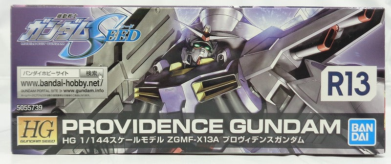 HG 1/144 R13 ZGMF-X13A Providence Gundam, animota