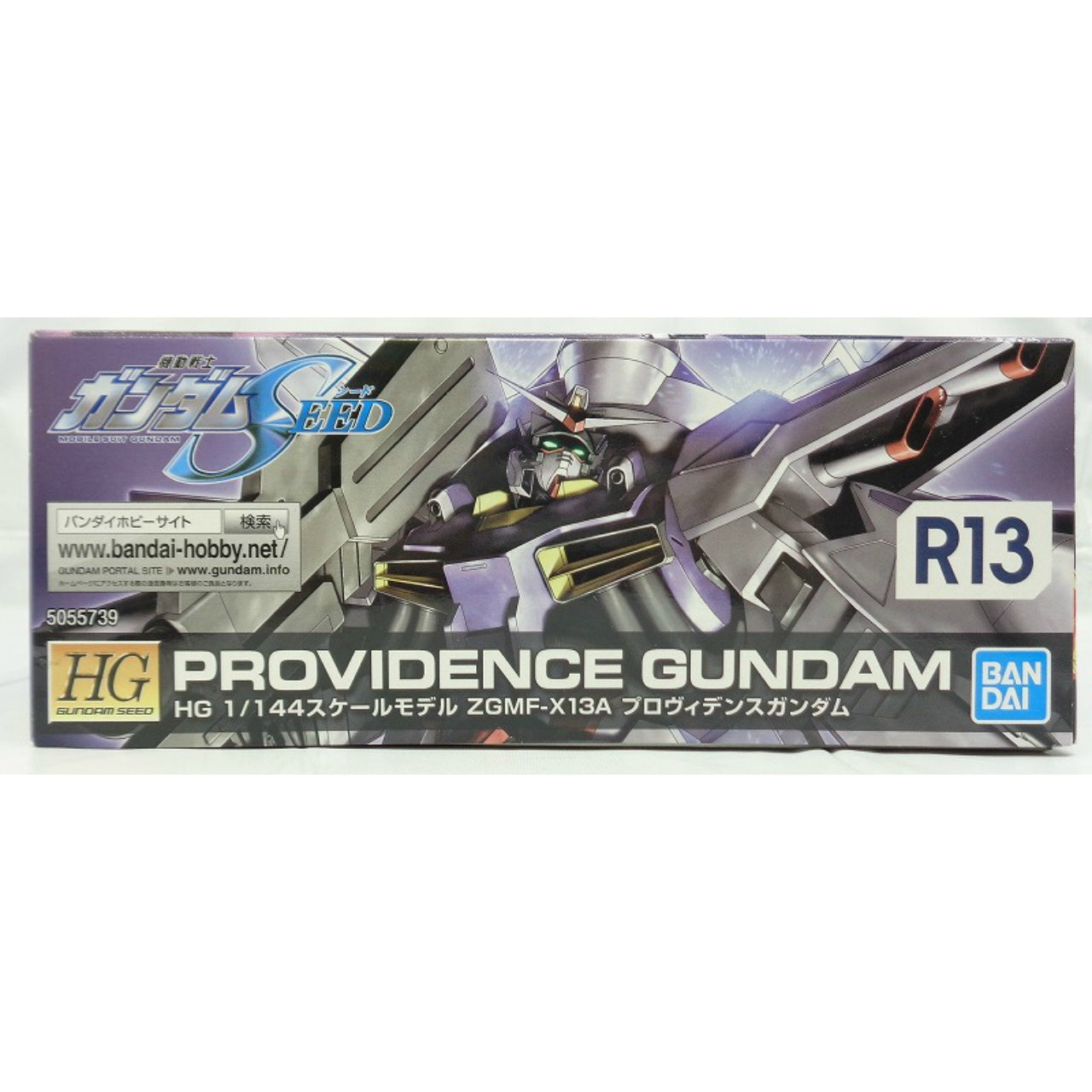 HG 1/144 R13 ZGMF-X13A Providence Gundam, Action & Toy Figures, animota