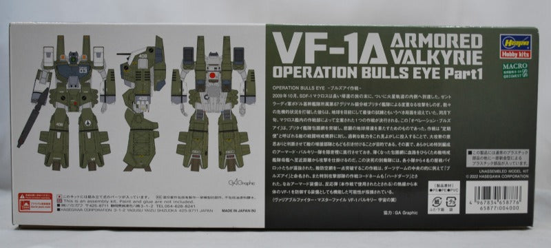 1/72 VF-1A Armored Valkyrie "Operation Bullseye Teil 1" Plastikmodell 