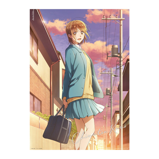 Blue Box - Chinatsu Kano Newly Drawn Clear Poster [Ichiban-Kuji Prize A]