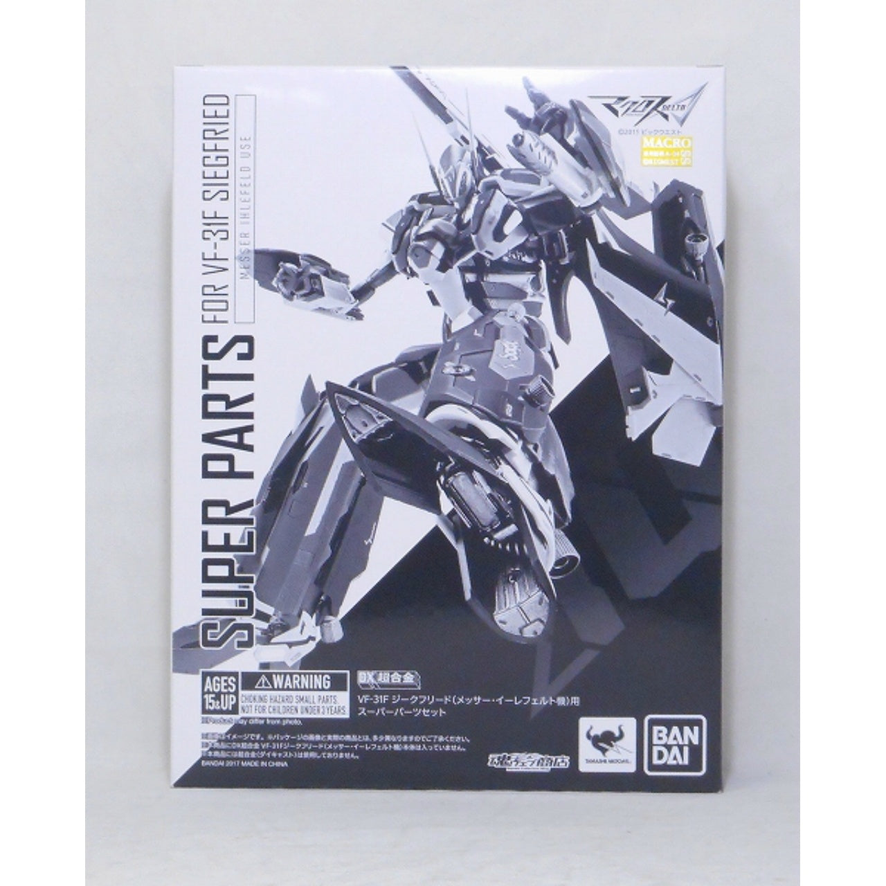DX Chogokin Macross Delta Super Parts for VF-31F Siegfried Messer Ihlefeld, Action & Toy Figures, animota
