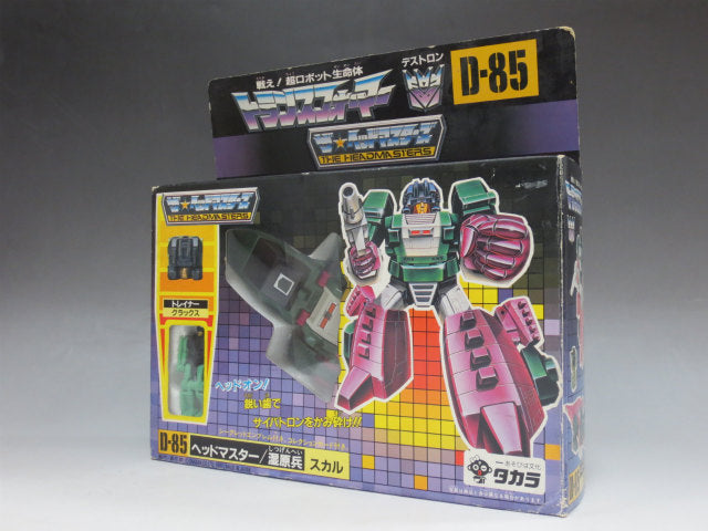 Transformers The Headmasters D-85 Skull