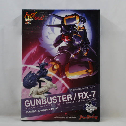 PLAMAX: Zielen Sie auf die Spitze! Gunbuster Super Inazuma Kick/RX-7 Inazuma Kick Buster Machine, Farbversion.