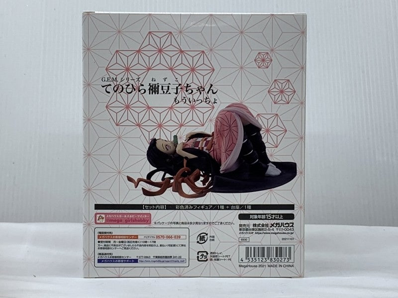 G.E.M. Series Demon Slayer: Kimetsu no Yaiba One More Palm Size Nezuko-chan Complete Figure