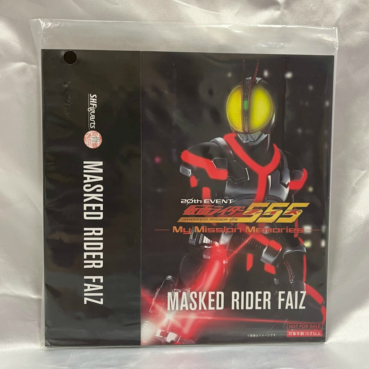 S.H.Figuarts (Shinkocchou Seihou) Kamen Rider Faiz (Includes special sleeve only for the venue)