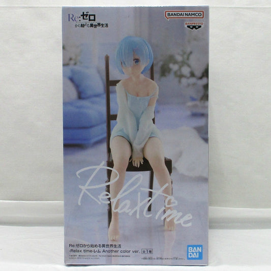 [Re:ZERO -Starting Life in Another World-]-Relax time-Rem Another color ver.