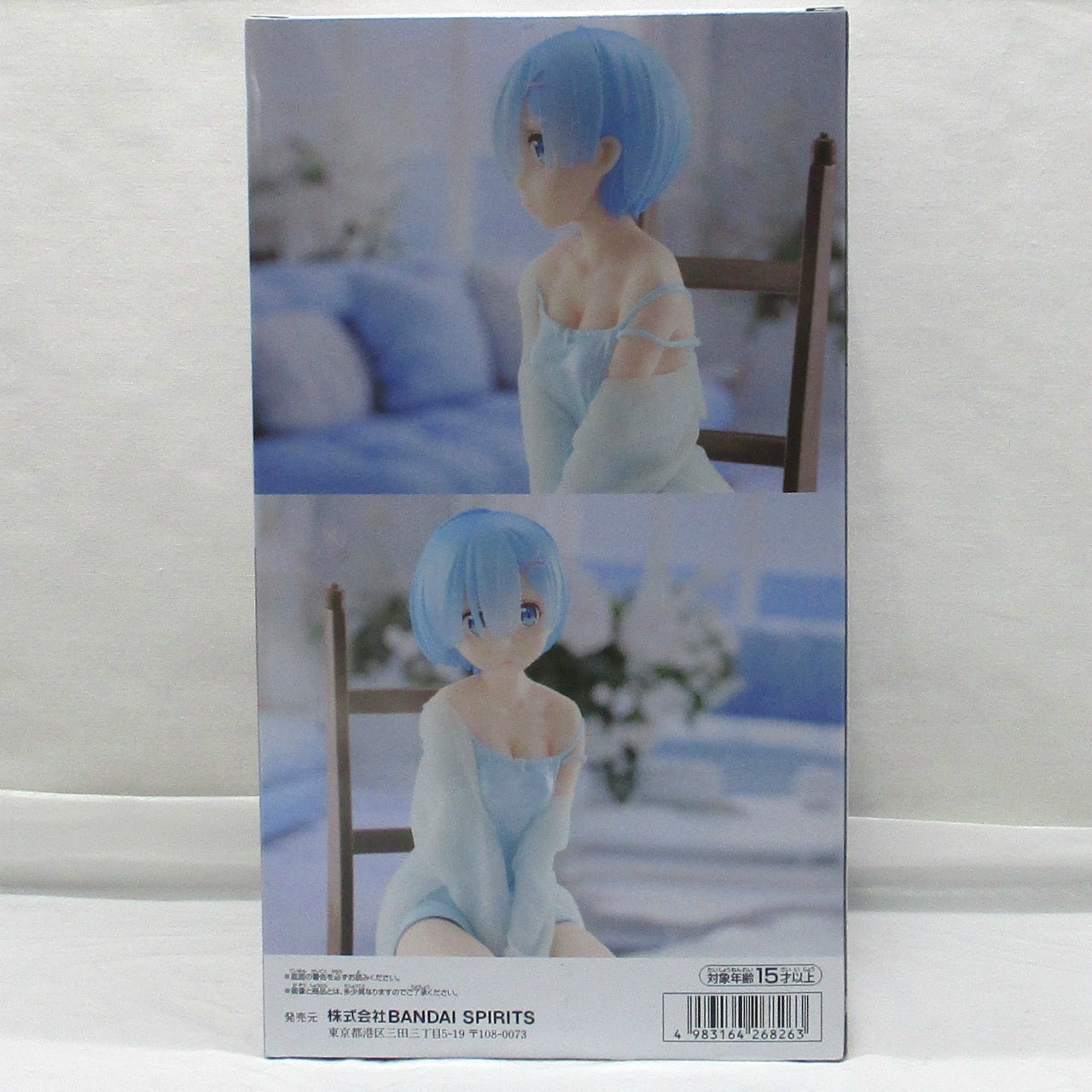 -Relax time-Rem Another color ver., animota