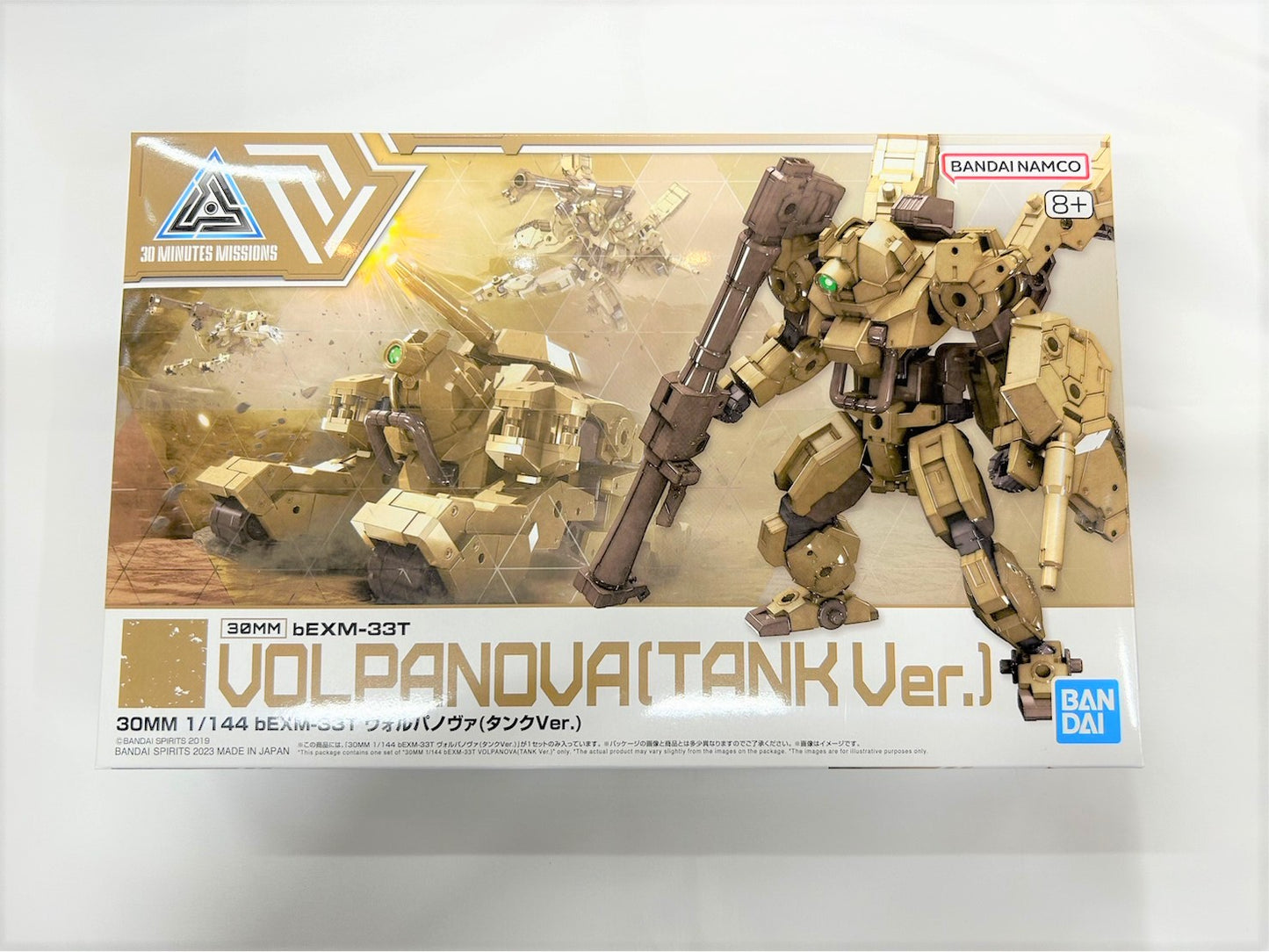 30 MINUTES MISSIONS bEXM-33T Volpanova (Tank Ver.), animota