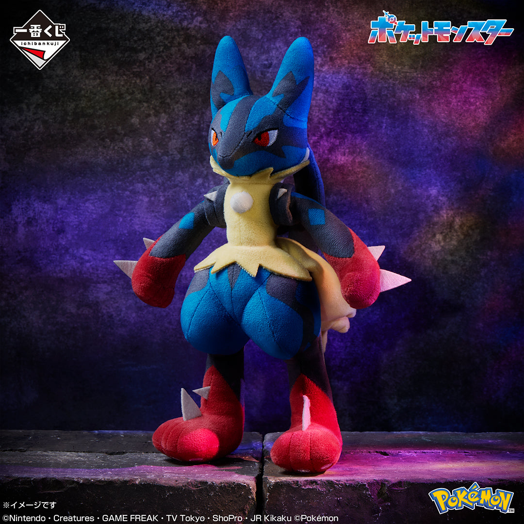 Pokémon "Mega Evolution" Mega Lucario Plush Toy [Ichiban-Kuji Prize Last One]