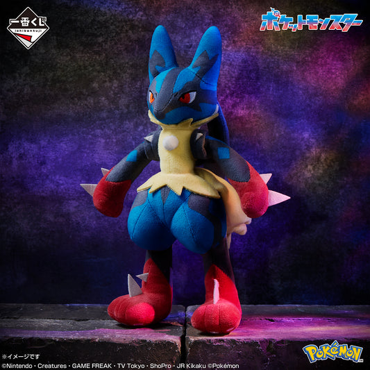Pokémon "Mega Evolution" Mega Lucario Plush Toy [Ichiban-Kuji Prize Last One]