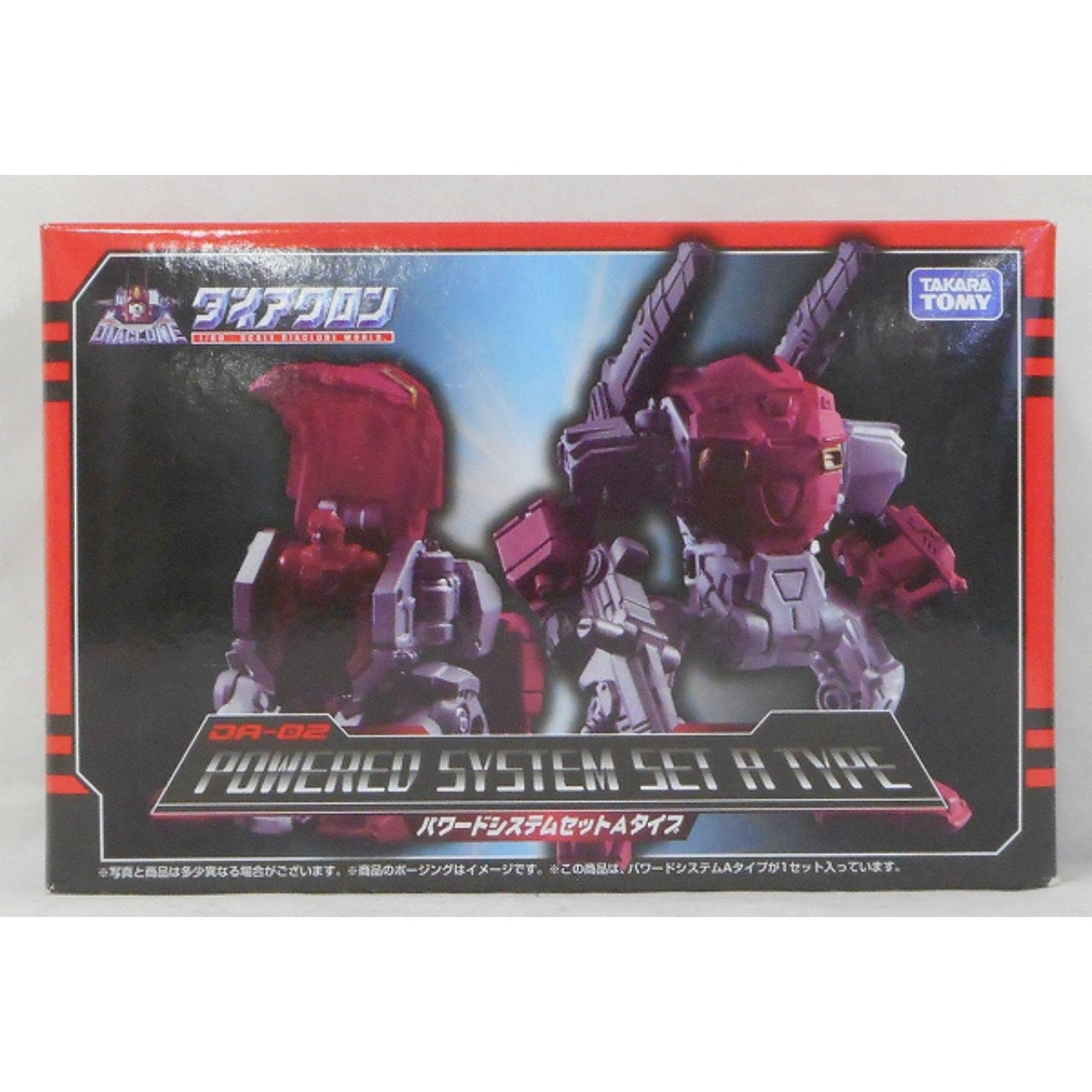 TAKARATomy Diaclone DA-02 Powered System Set A Type