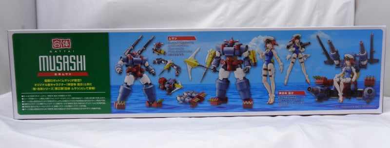 ACKS No.GR-03 Gattai Musashi Plastic Model