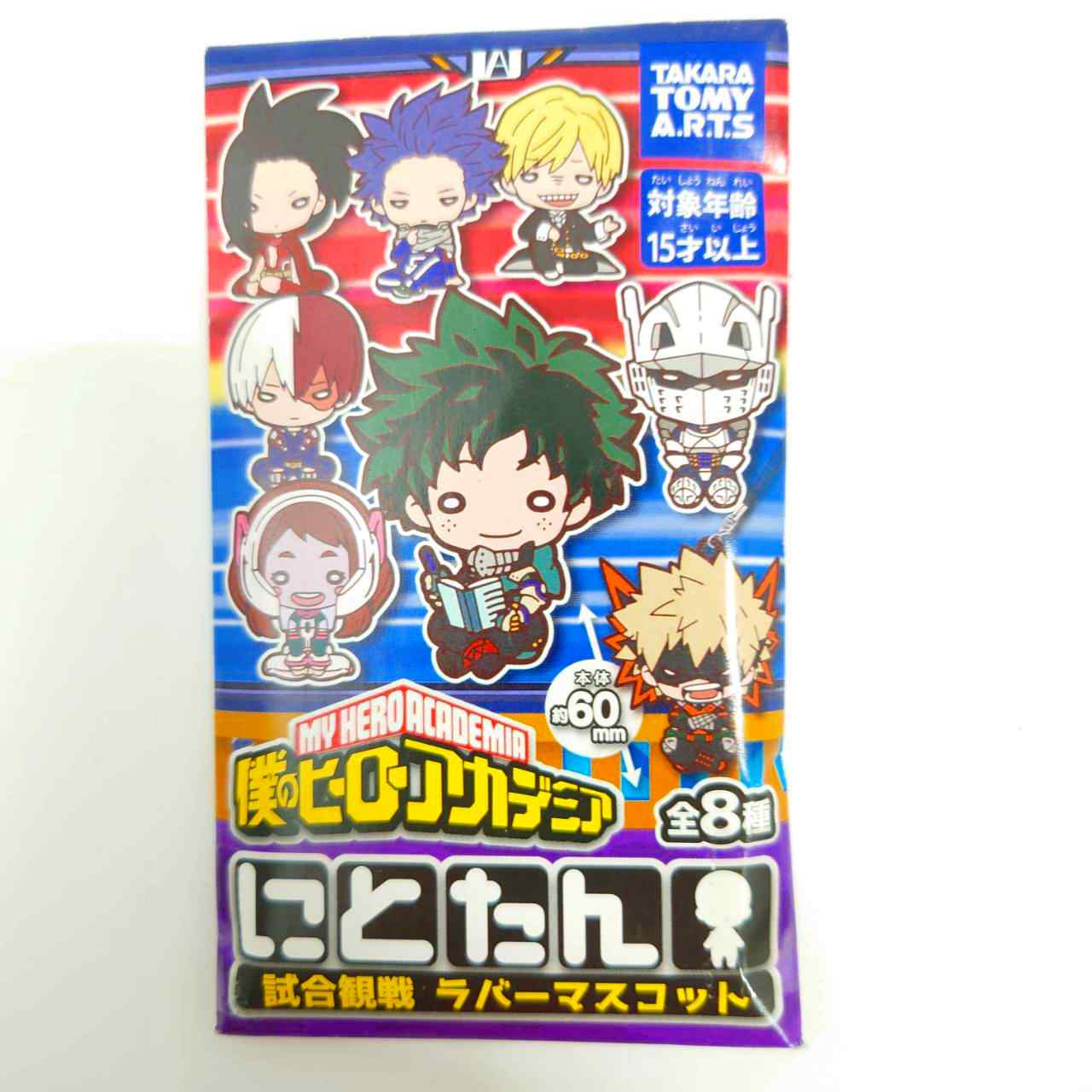 Nitotan My Hero Academia Watching the Game Rubber Mascot [Single item]