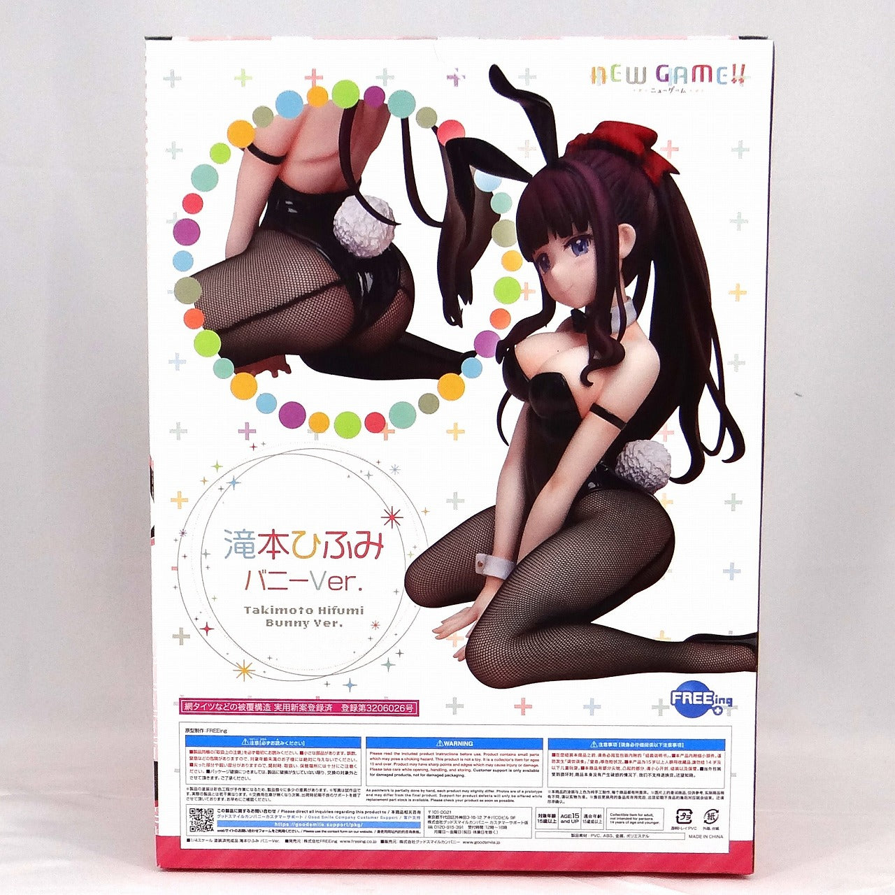 Figura de Hifumi Takimoto Bunny Ver. escala 1/4 de FREEing B-STYLE