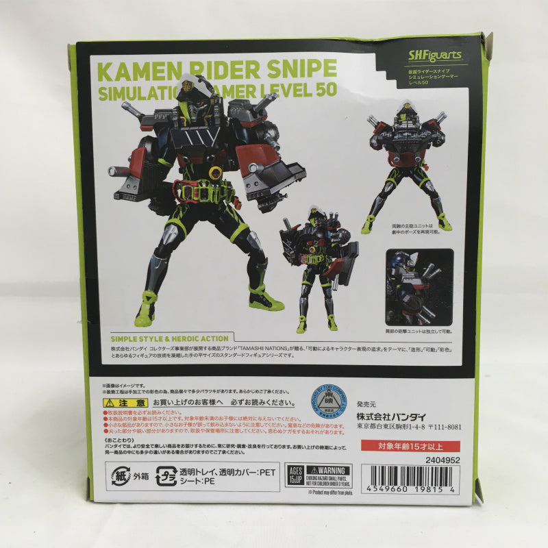 S.H.Figuarts Kamen Rider Snipe Simulation Gamer Level 50, animota