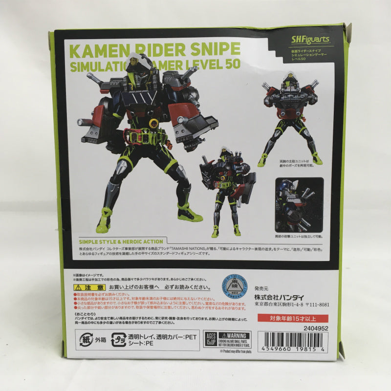 SHFiguarts Kamen Rider Snipe Simulación Jugador Nivel 50