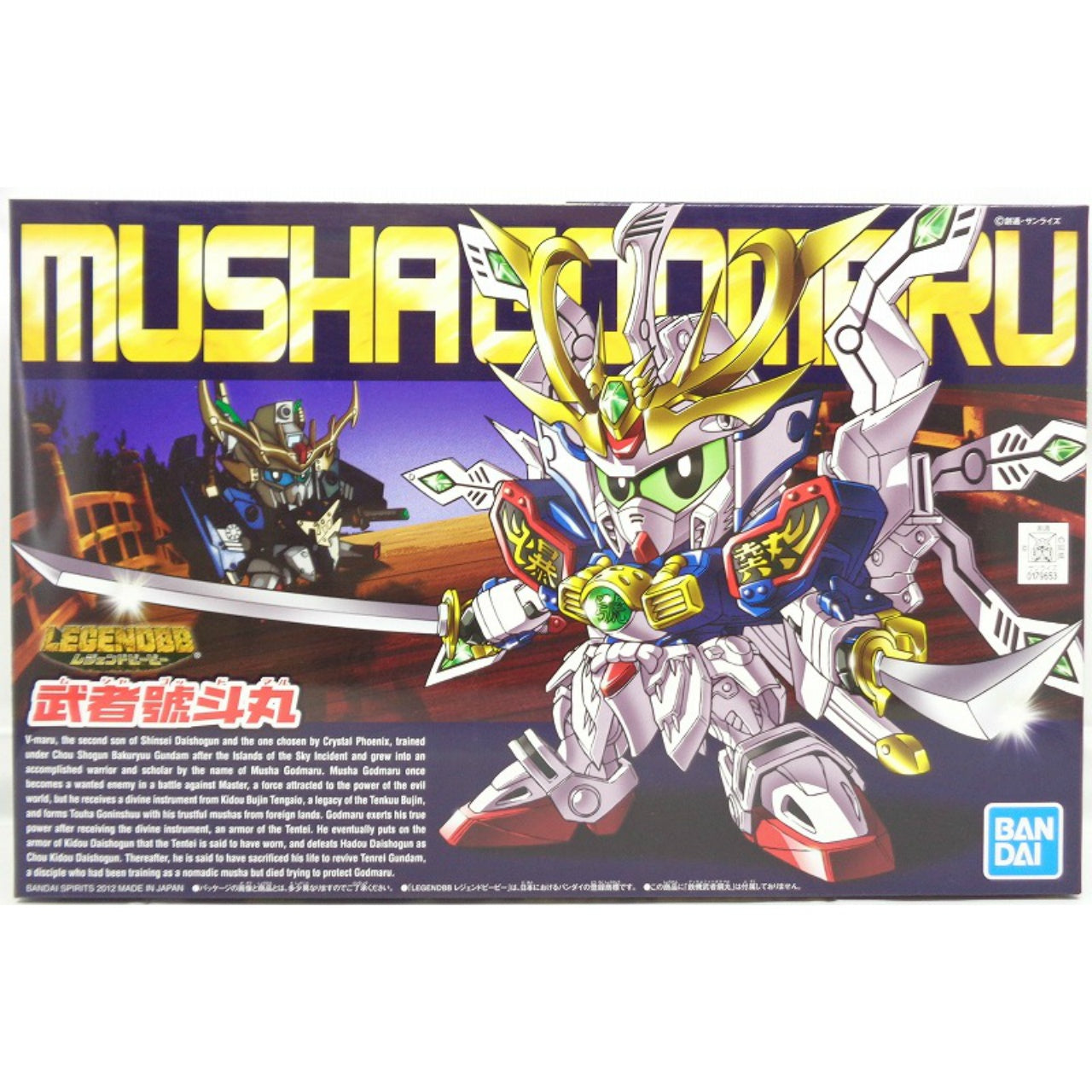 SD Gundam BB Senshi 377 LegendBB Musha Godmaru, Action & Toy Figures, animota