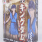 Kingdom DXF Figure Shin Normal Color ver., animota