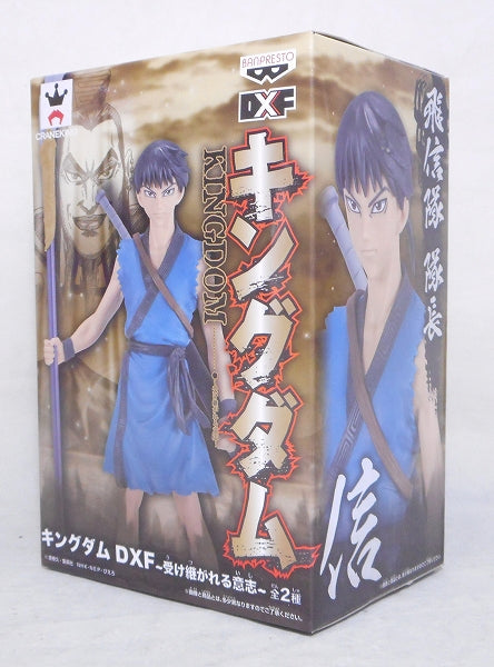 Kingdom DXF Figure Shin Normal Color ver., animota