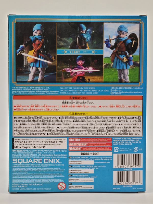 Dragon Quest VI: Reiche der Offenbarung BRING ARTS Terry Actionfigur