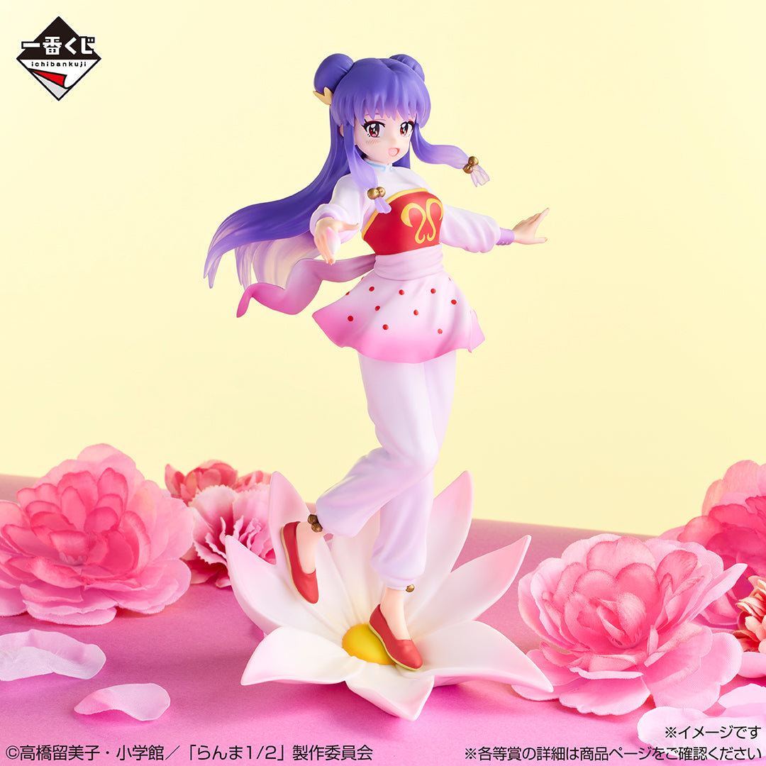 Ranma 1/2 vol.2 Shampoo Accessory Tray Figure - Wo Ai Ni Ver. [Ichiban-Kuji Prize Last One]