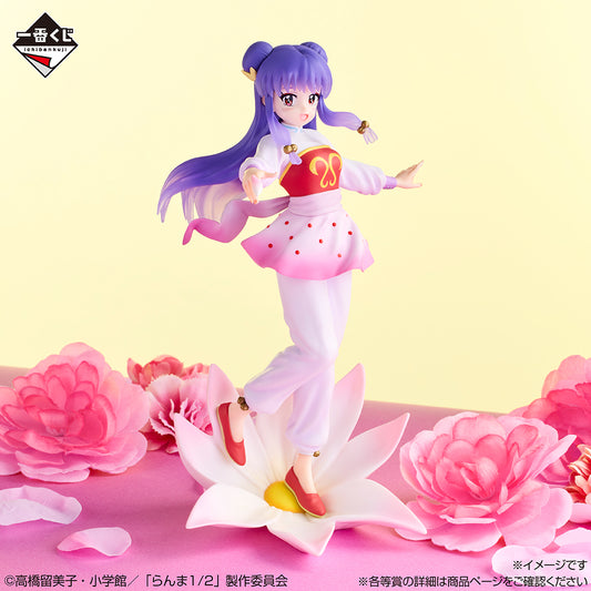Ranma 1/2 vol.2 Shampoo Accessory Tray Figure - Wo Ai Ni Ver. [Ichiban-Kuji Prize Last One]