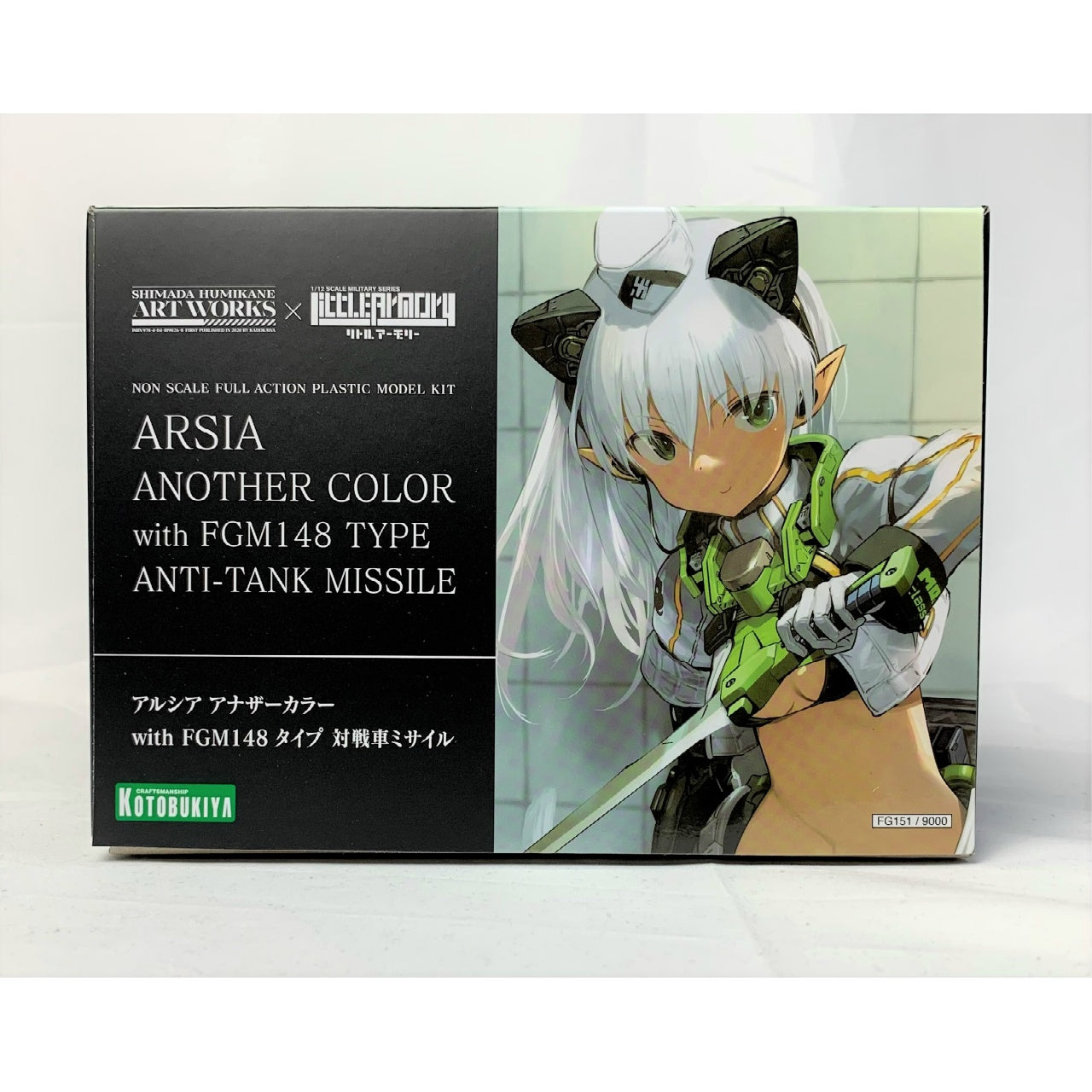 Humikane Shimada ART WORKS Arsia Another Color with FGM148 Type Anti-tank Missile Plastic Model