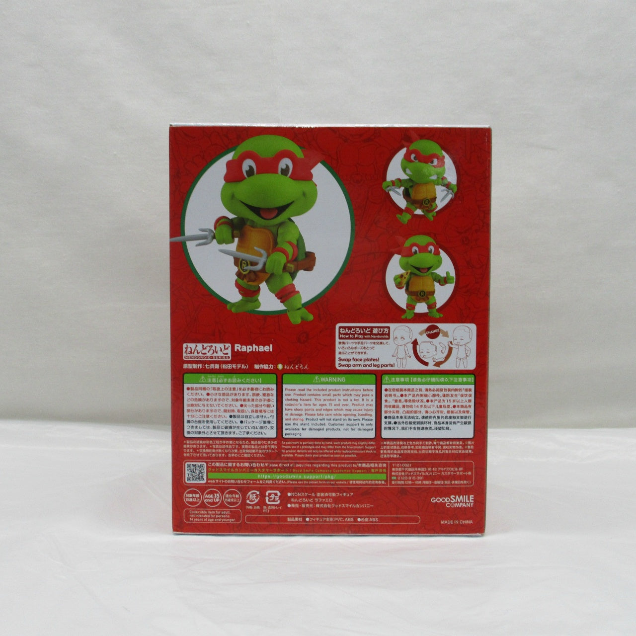 Nendoroid No.1986 Raphael (Teenage Mutant Ninja Turtles), animota