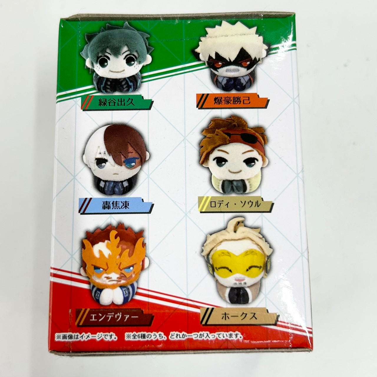 My Hero Academia THE MOVIE World Heroes Mission Hug Chara Collection 4 [Single item]