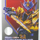 S.H.Figuarts Kamen Rider Caliber Jao Dragon, animota