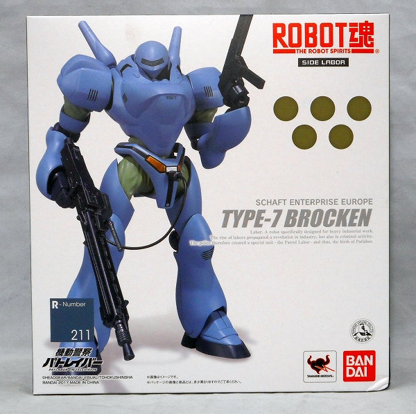 ROBOT SPIRITS 211 Brocken