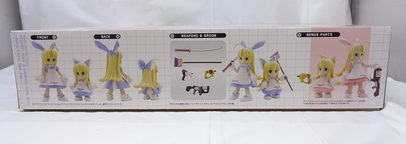 Ichigeki Sacchu!! HoiHoi-san LEGACY HoiHoi-san & HoiHoi-san Mini -Alice Color Set- 1/1 Plastic Model