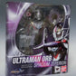 Orbe SHF Ultraman: Espacio Zeperion