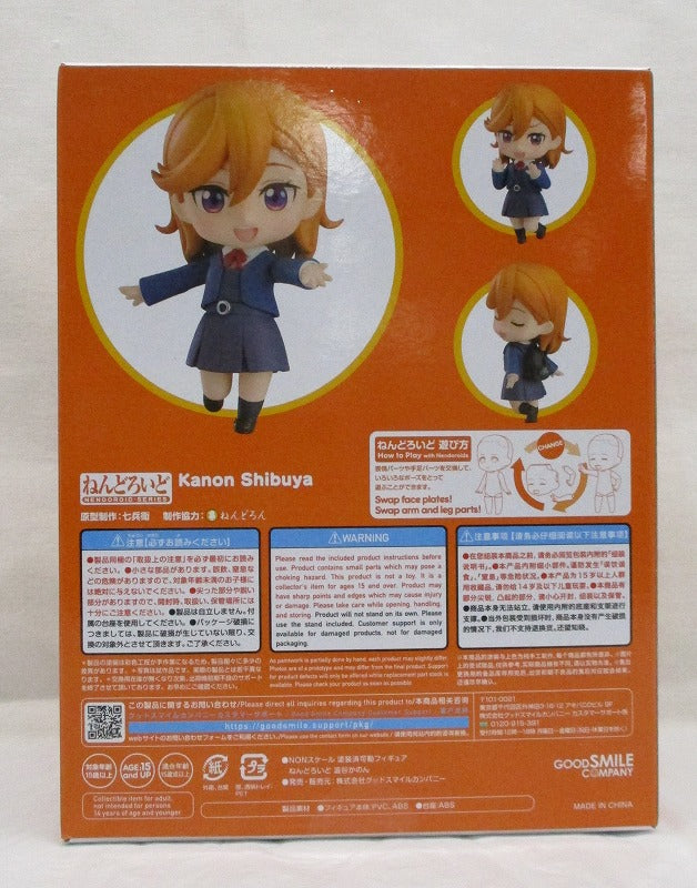 Nendoroid No.1737 Kanon Shibuya (Love Live! Superstar!!)