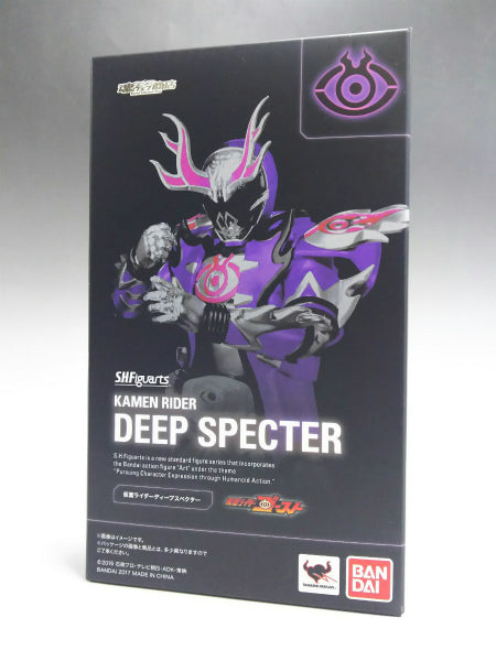 Kamen Rider de SHFiguarts: Espectro profundo