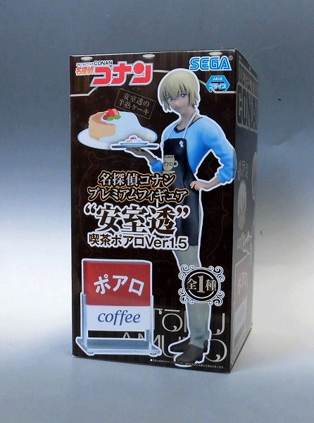 SEGA Detective Conan Premium Figure Toru Amuro Cafe Poirot Ver.1.5, animota