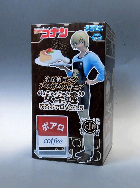 SEGA Detective Conan Premium Figure Toru Amuro Cafe Poirot Ver.1.5, Action & Toy Figures, animota