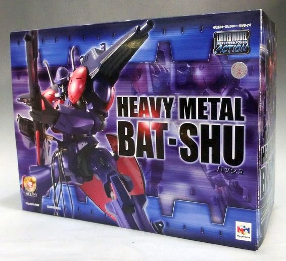 Figura de acción de Bat-Shu de Megahouse Limited