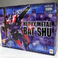 Megahouse Limited Modell Action Bat-Shu