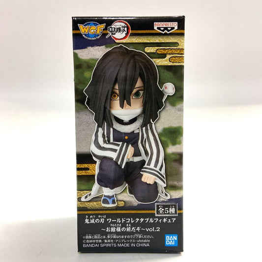 Demon Slayer Kimetsu no Yaiba World Collectable Figure -In Front of Oyakata-Sama- vol.2 Obanai Iguro, animota