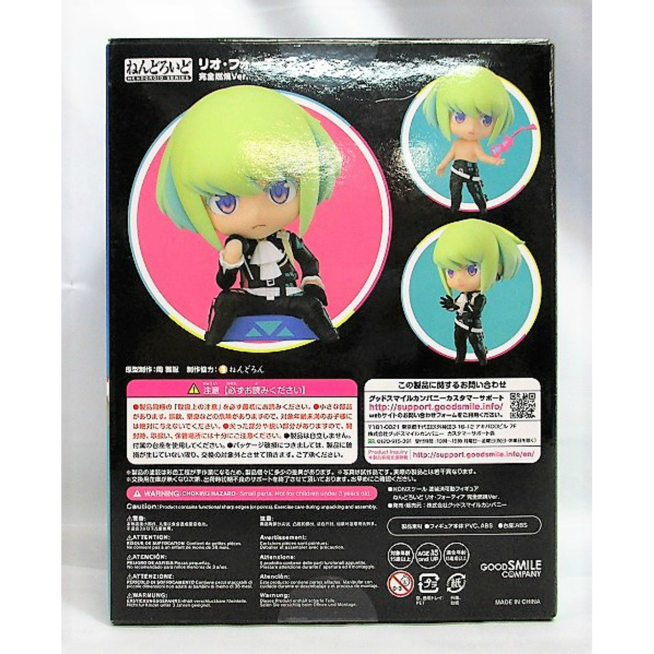 Nendoroid No.1314-DX Lio Fotia: Complete Combustion Ver. with Bonus Item: Flaming Throne Acrylic Background Stand