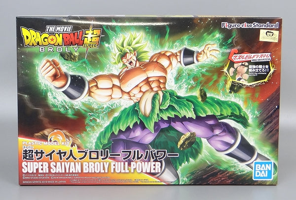 Bandai Dragon Ball Z Figure-rise Standard Legendary Super Saiyan Broly Full Power