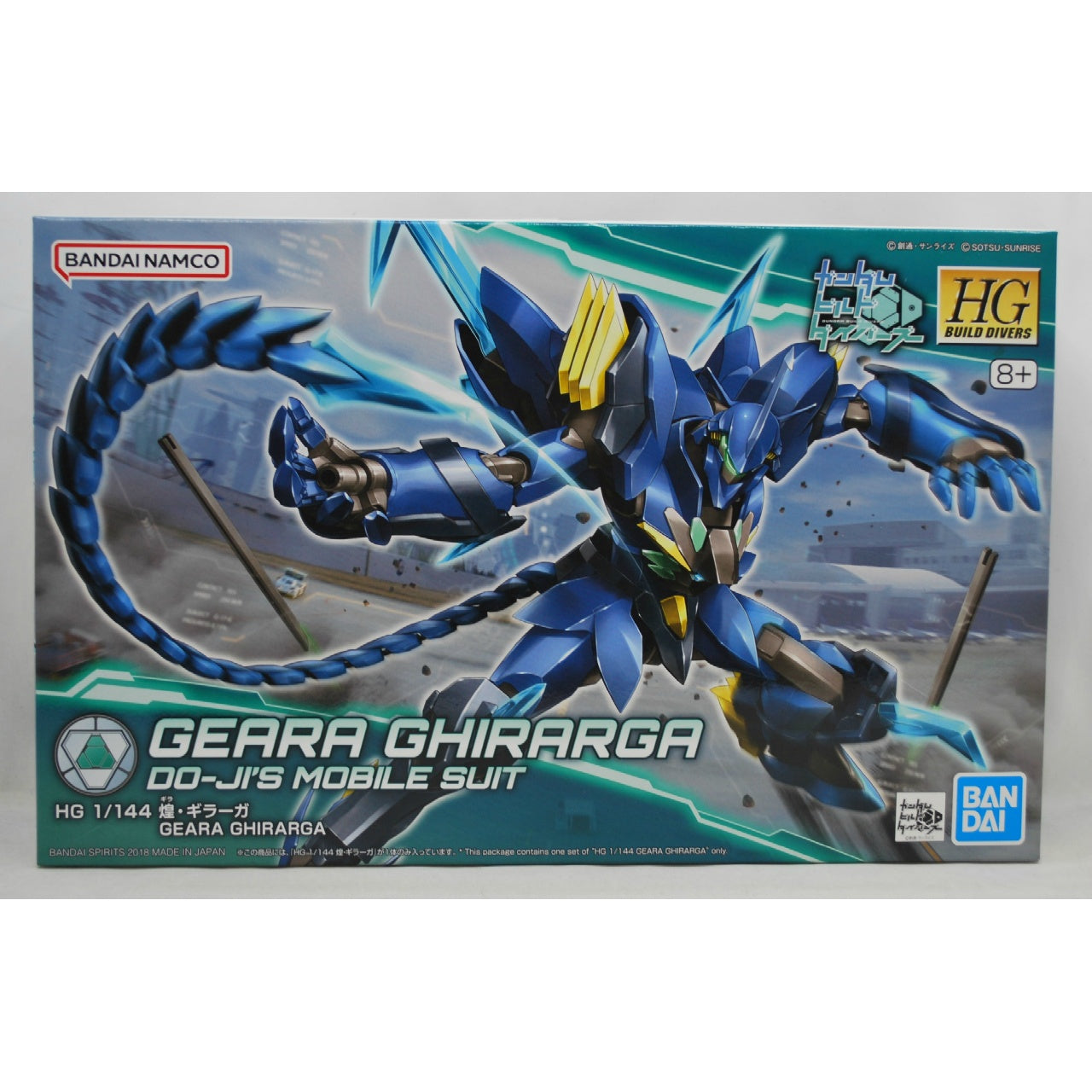 Build Divers Series HGBD 1/144 Geara Ghirarga, Action & Toy Figures, animota