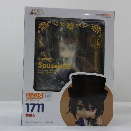 Nendoroid No.1711 Souseiseki (Rozen Maiden), animota