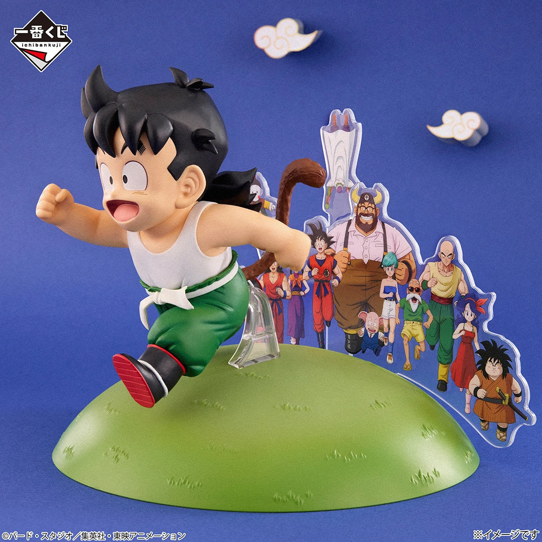 Dragon Ball - DRAGONBALL SNAP COLLECTION 2 - Son Gohan DRAGONBALL SNAP FIGURE [Ichiban-Kuji Prize D]